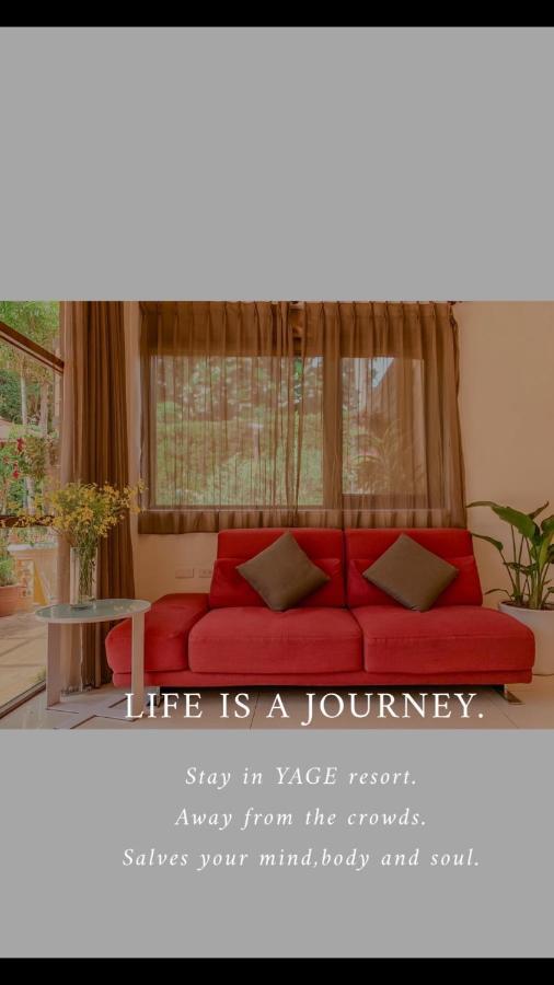 Yage Hotspring House Bed and Breakfast Jiaoxi Εξωτερικό φωτογραφία